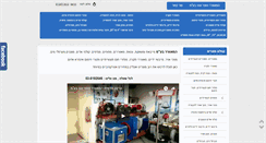 Desktop Screenshot of hameavrer.biz